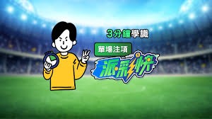 2026世界杯球星财富榜揭晓 C罗梅西财富差距引关注