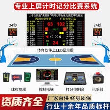 世界杯前夕六角恐龙引发的热议与争议